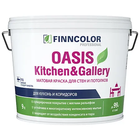 Finncolor Oasis Kitchen&Gallery / Финнколор устойчивая к мытью матовая краска 9 л