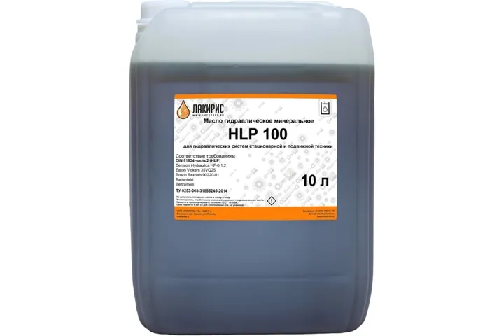 Гидравлическое масло HLP 100 10 л Лакирис