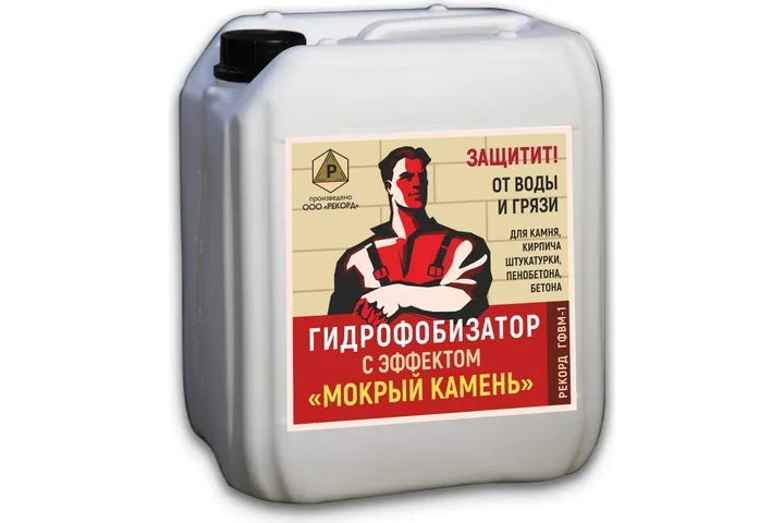 Гидрофобизатор на водной основе с эффектом мокрый камень РЕКОРД 5 л ГФ05