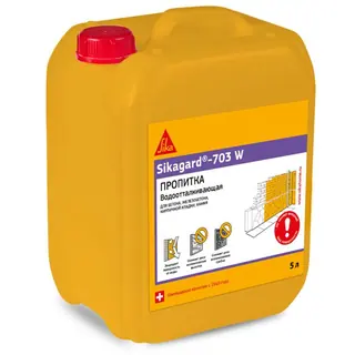 Гидрофобизатор Sikagard 703 W