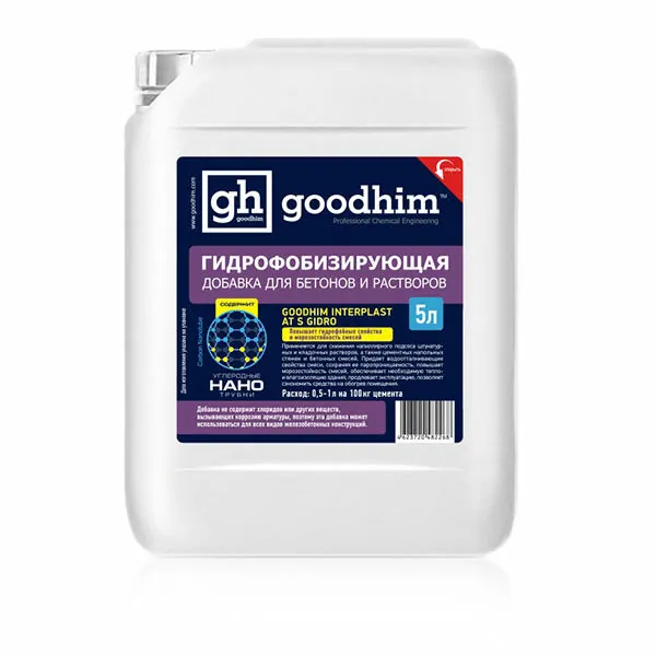 Гидрофобизирующая добавка для бетонов и растворов GOODHIM INTERPLAST AT S GIDRO