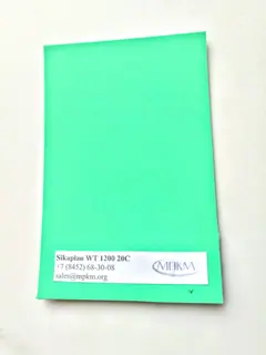 Гидроизоляционная ТПО-мембрана Sikaplan WT 1200-20C