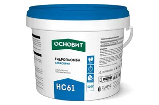 Гидропломба Основит АКВАСКРИН HC61 0.5 кг