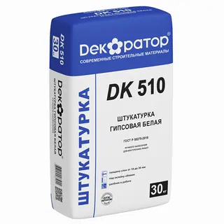 Гипсовая белая штукатурка ручного нанесения DK 510
