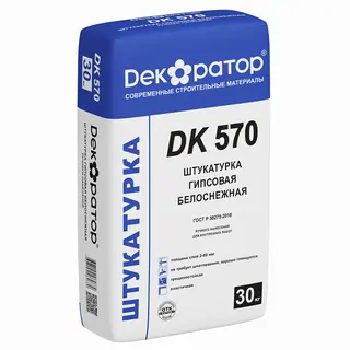 Гипсовая белоснежная штукатурка ручного нанесения DK 570