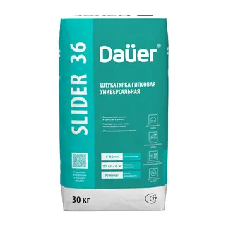 Гипсовая универсальная штукатурка Dauer Slider 36 серая, 30 кг