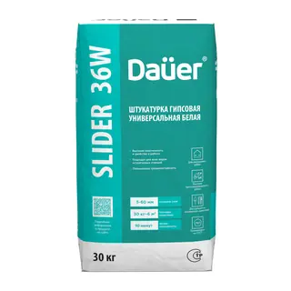 Гипсовая универсальная штукатурка Dauer Slider 36w белая, 30 кг