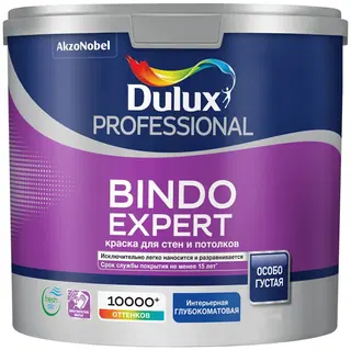 Глубоко-матовая краска для внутренних работ Dulux Professional Bindo Expert| Дюлакс Биндо Эксперт 4,5 л