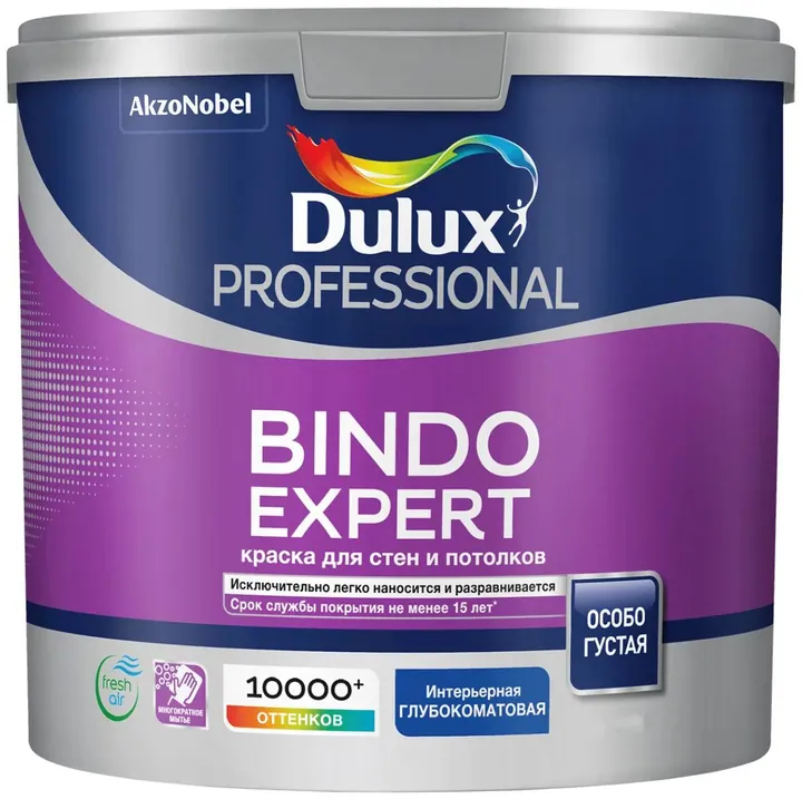 Глубоко-матовая краска для внутренних работ Dulux Professional Bindo Expert| Дюлакс Биндо Эксперт 4,5 л