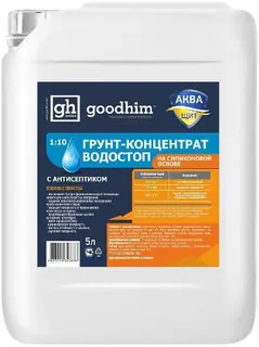 Грунт-концентрат водостоп с антисептиком GOODHIM GU 1 EXTRA (концентрат 1:10, 5 л)