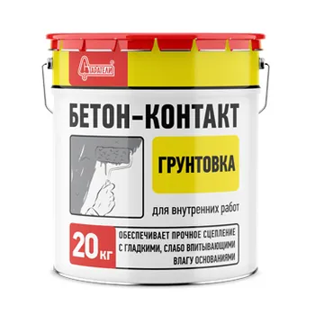 ГРУНТОВКА "БЕТОН-КОНТАКТ" (20 кг)