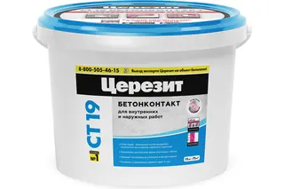 Грунтовка Церезит БетоноКонтакт CT 19 Зима 15 кг 1/44 208293 1505250