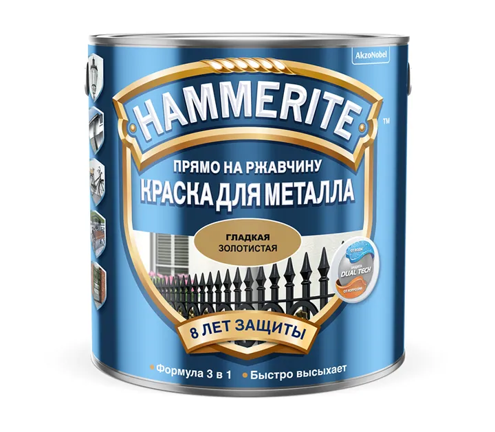 Hammerite / Хамерайт гладкая эмаль по ржавчине 0,25 л