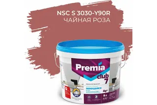 Интерьерная колерованная краска PREMIA CLUB 7 для стен и потолков, моющаяся, чайная роза S 3030-Y90R, ведро 9 л/13.5 кг О05718