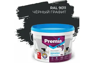 Интерьерная колерованная краска PREMIA CLUB 7 для стен и потолков, моющаяся, черный графит RAL 9011, ведро 2.7 л/3.05 кг О05707