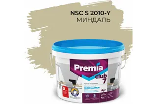 Интерьерная колерованная краска PREMIA CLUB 7 для стен и потолков, моющаяся, миндаль S 2010-Y, ведро 2.7 л/4.05 кг О05696