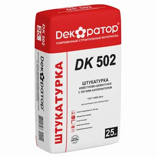 Известково-цементная штукатурка с легким наполнителем DK 502