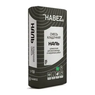 Кладочная смесь для пеногазобетона Habez-Gips "НАЛЬ"