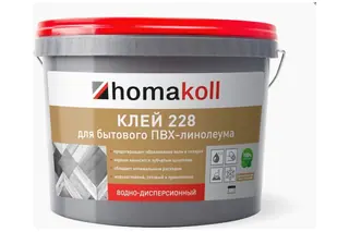 Клей для бытового линолеума Homakoll 228 4 кг, водно-дисперсионный 4680136700386