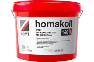Клей для коммерческого ПВХ-линолеума Homakoll 148 PROF 28 кг, водно-дисперсионный 4680136700614