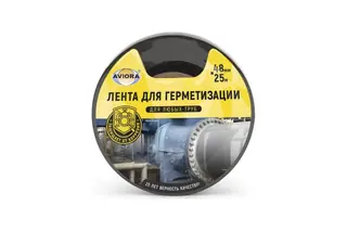 Клейкая лента для герметизации AVIORA 48 мм, 25 м, черная 302-050