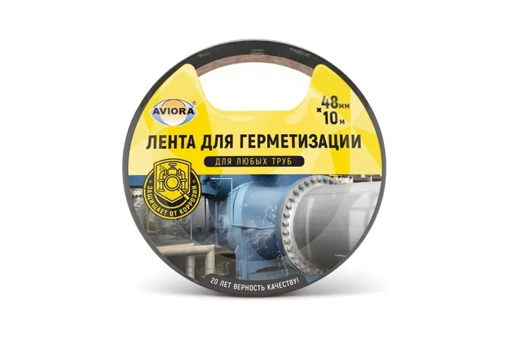 Клейкая лента для герметизации Aviora 48 мм х 10 м черная 302-194