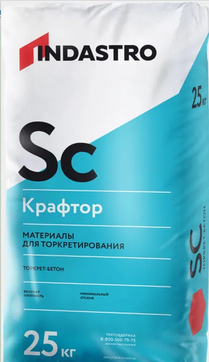 КРАФТОР SC40-2,5 W (25 кг), Армированный полимерной фиброй торкрет ремонтный состав, Indastro