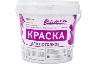 Краска для потолков Альмира 1,3 кг 00-00000814