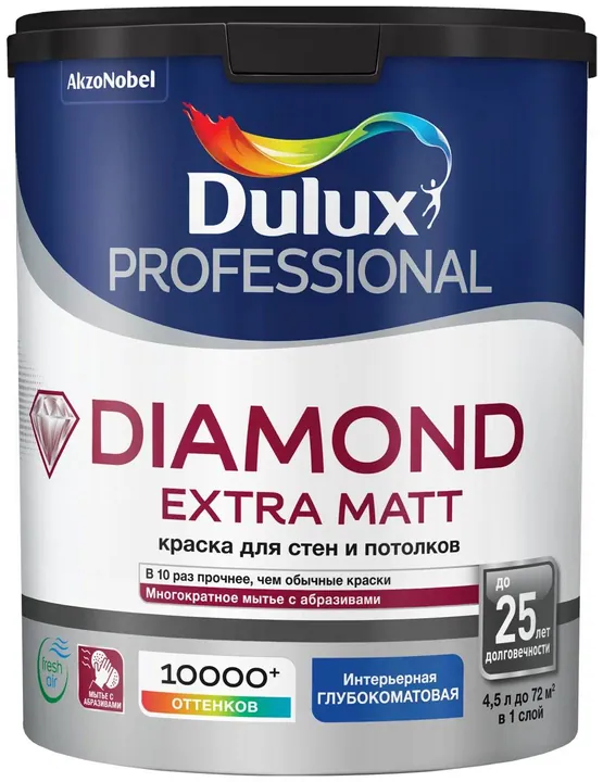 Краска для стен и потолков износостойкая Dulux Diamond Extra Matt | Дюлакс Даймонд Экстра Мат 4,5 л