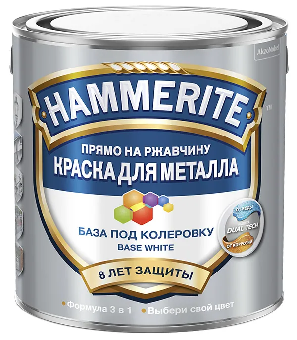 Краска по ржавчине Hammerite гладкая белая база BW 2,5 л
