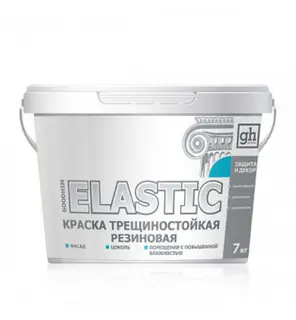 Краска трещиностойкая резиновая «GOODHIM ELASTIC» (14 кг)