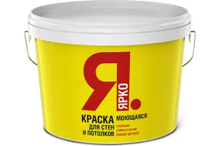 Краска ЯРКО для стен и потолков моющаяся белая, ведро 2,5 кг