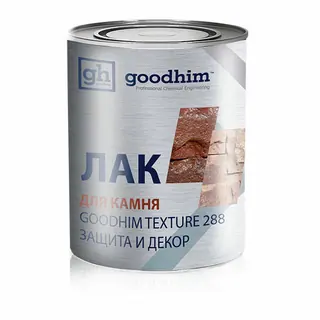 Лак для камня GOODHIM TEXTURE 288 Защита и Декор (0,8 л)