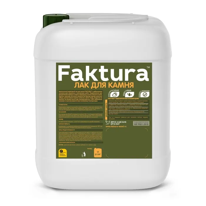 Лак FAKTURA для камня, ведро 0,9 л