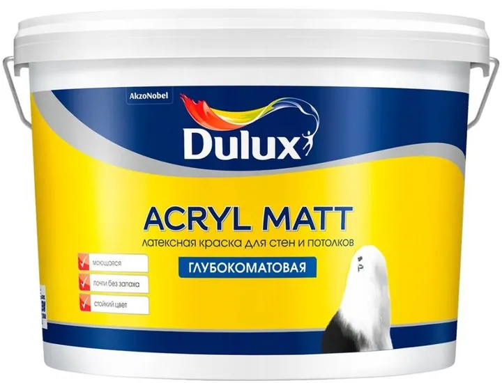 Латексная краска для стен и потолков Dulux Acryl Matt | Дюлакс Акрил Мат глубоко-матовая 2,25 л