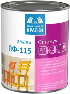 Ленинградские Краски Оптимум ПФ 115 эмаль универсальная глянцевая 2,7 кг