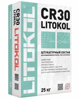 Litokol CR30 / Литокол смесь для выравнивания стен и полов 25 кг