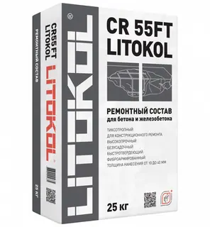 Litokol CR55FT / Литокол смесь для ремонта бетона и железобетона 25 кг