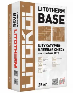Litokol Litotherm Base / Литокол Литотерм штукатурный состав для теплоизоляции 25 кг