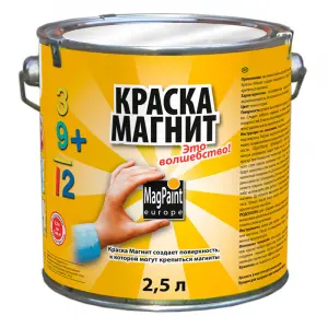 Magpaint Magnetpaint / Магпеинт магнитная краска для стен 2,5 л