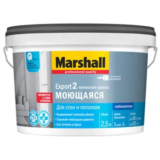 Marshall Export 2 / Маршал Экспорт 2 Моющаяся глубокоматовая краска интерьерная 2,5 л