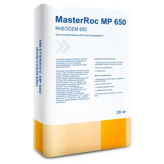 MasterRoc MP 650