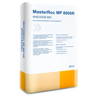 MasterRoc MP 800 SR