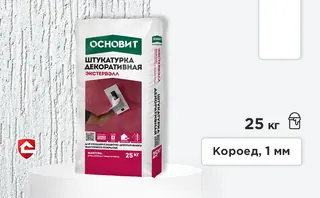 Минеральная штукатурка Основит Экстервэлл, короед 1 мм, белая, 25 кг