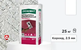 Минеральная штукатурка Основит Экстервэлл, короед 2,5 мм, белая 25 кг