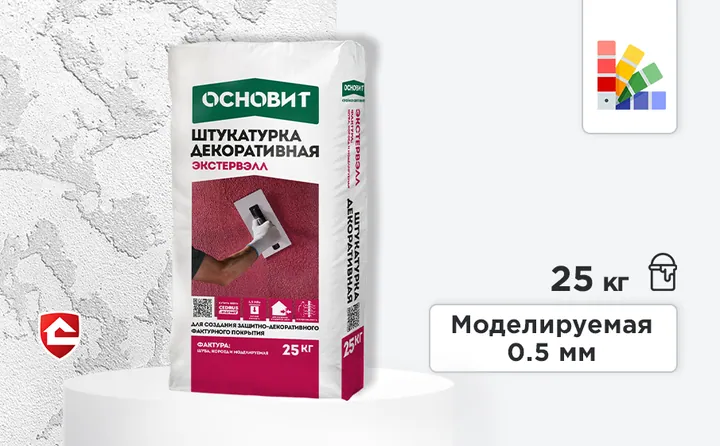 Минеральная штукатурка Основит Экстервэлл, моделируемая 0,5 мм, супербелая, 25 кг
