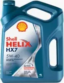 Моторное масло Shell Helix HX7 5W-40 полусинтетическое