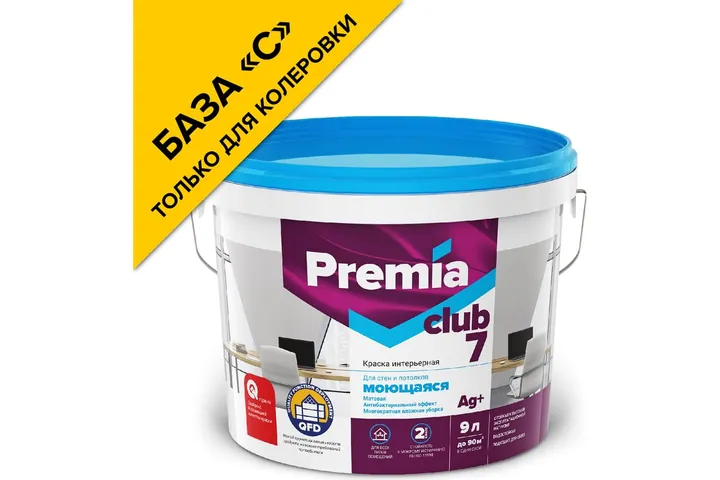 Моющаяся краска для стен и потолков PREMIA CLUB 7 база С (для колеровки), ведро 9 л О03907