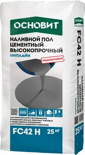 Наливной пол Высокопрочный ОСНОВИТ НИПЛАЙН FC42 (Т-42)