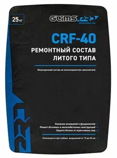 Наливной ремонтный состав GLIMS PRO CRF-40 Rapid мешок 25 кг
